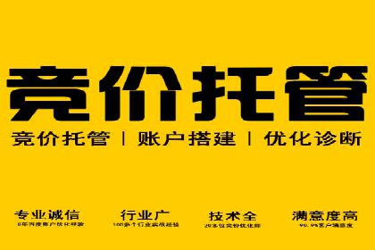 某地区信息流开户案例分享：效果显著，转化率翻倍